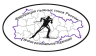 Областной кросс лыжников Областной кросс лыжников